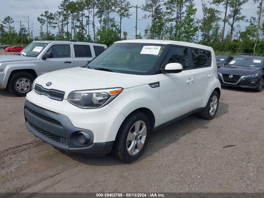 2017 Kia Soul VIN: KNDJN2A21H7425635 Lot: 39403769