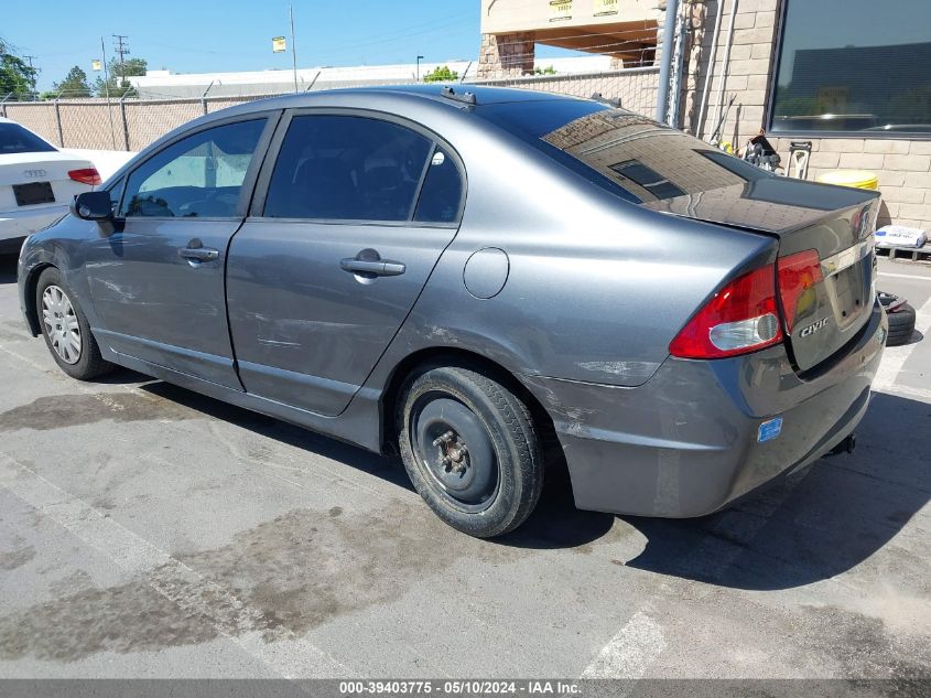 2009 Honda Civic Ex VIN: 19XFA16879E039490 Lot: 39403775