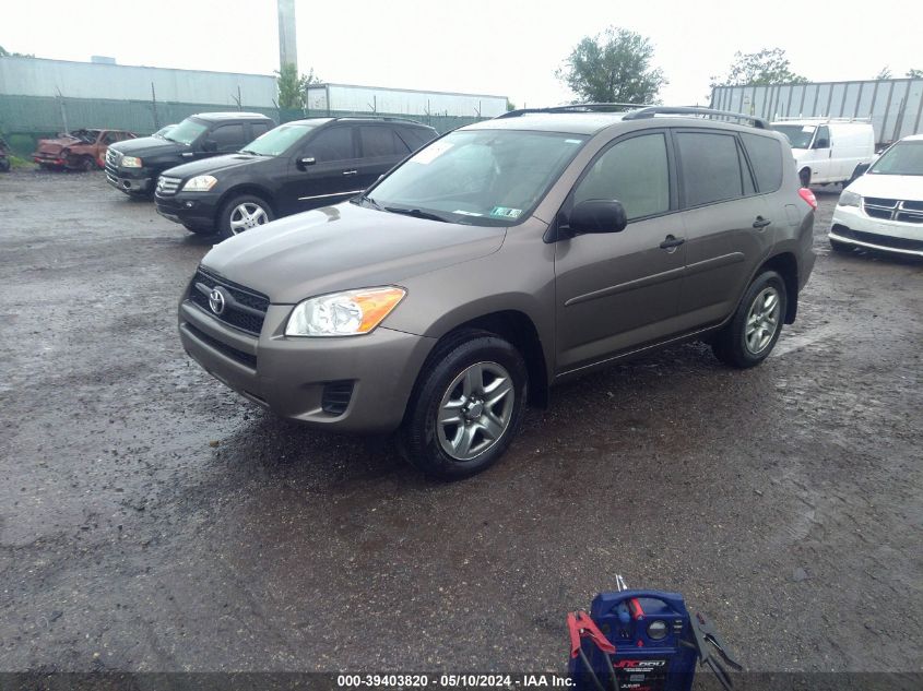 2012 Toyota Rav4 VIN: JTMJF4DV8C5058445 Lot: 39403820