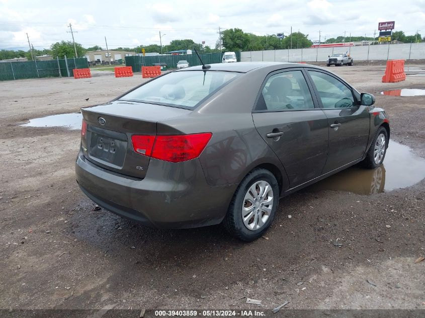 2012 Kia Forte Ex VIN: KNAFU4A27C5571253 Lot: 39403859