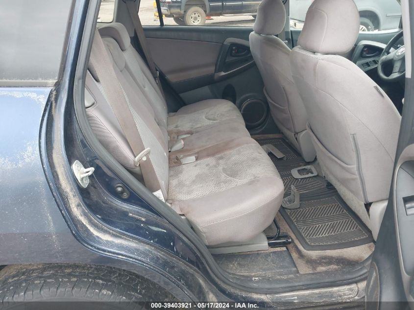 2007 Toyota Rav4 VIN: JTMZD33V875038321 Lot: 39403921