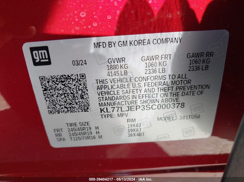 2025 Chevrolet Trax 2Rs VIN: 000378 Lot: 39404217