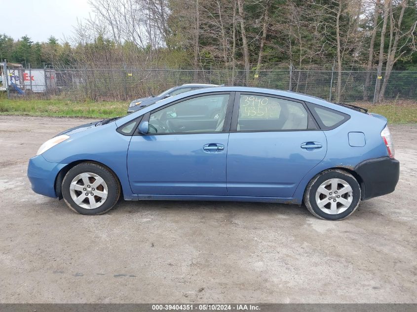 2005 Toyota Prius VIN: JTDKB20U657022696 Lot: 39404351