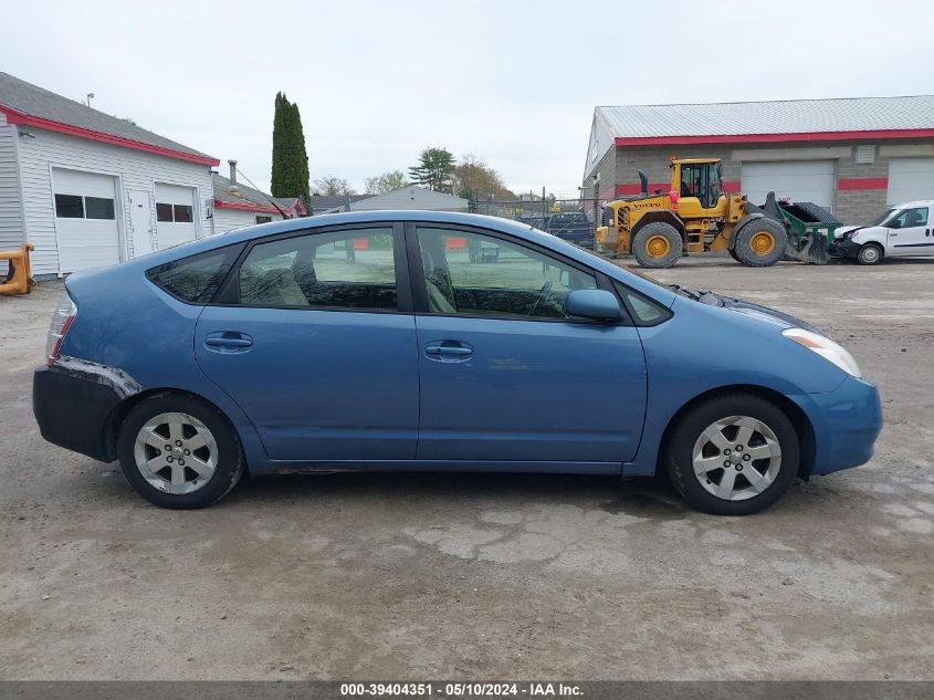 2005 Toyota Prius VIN: JTDKB20U657022696 Lot: 39404351