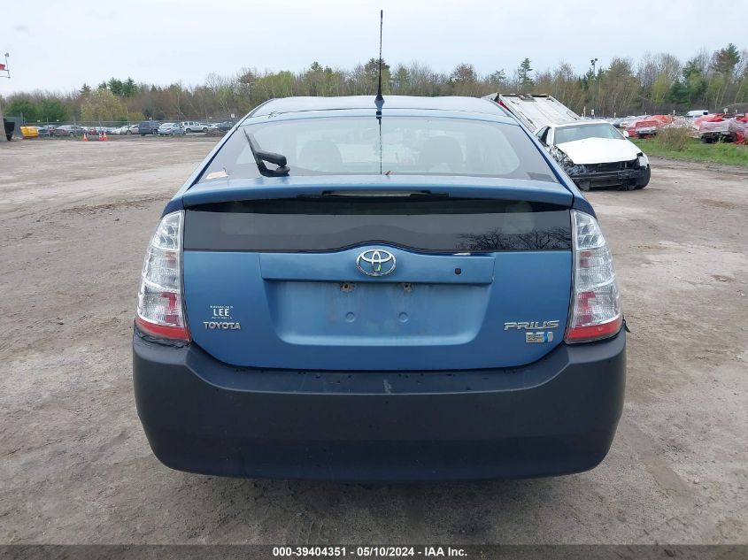 2005 Toyota Prius VIN: JTDKB20U657022696 Lot: 39404351