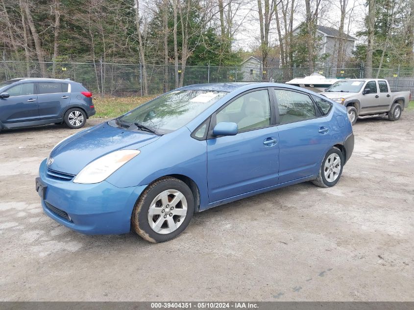 2005 Toyota Prius VIN: JTDKB20U657022696 Lot: 39404351