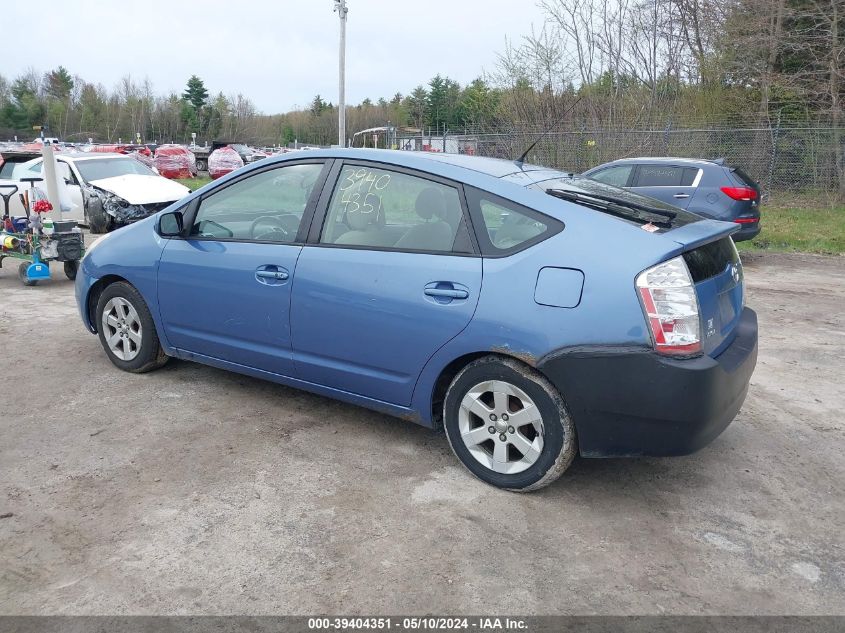 2005 Toyota Prius VIN: JTDKB20U657022696 Lot: 39404351