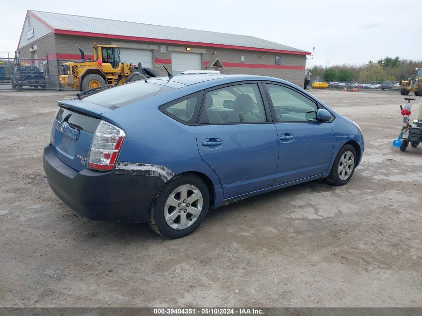 2005 Toyota Prius VIN: JTDKB20U657022696 Lot: 39404351