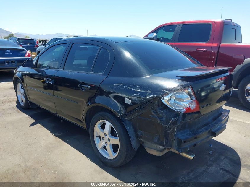 2006 Chevrolet Cobalt Lt VIN: 1G1AL55F467667314 Lot: 39404367