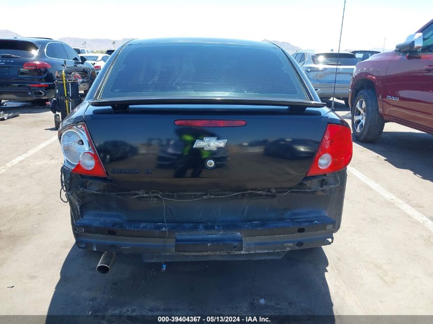 2006 Chevrolet Cobalt Lt VIN: 1G1AL55F467667314 Lot: 39404367