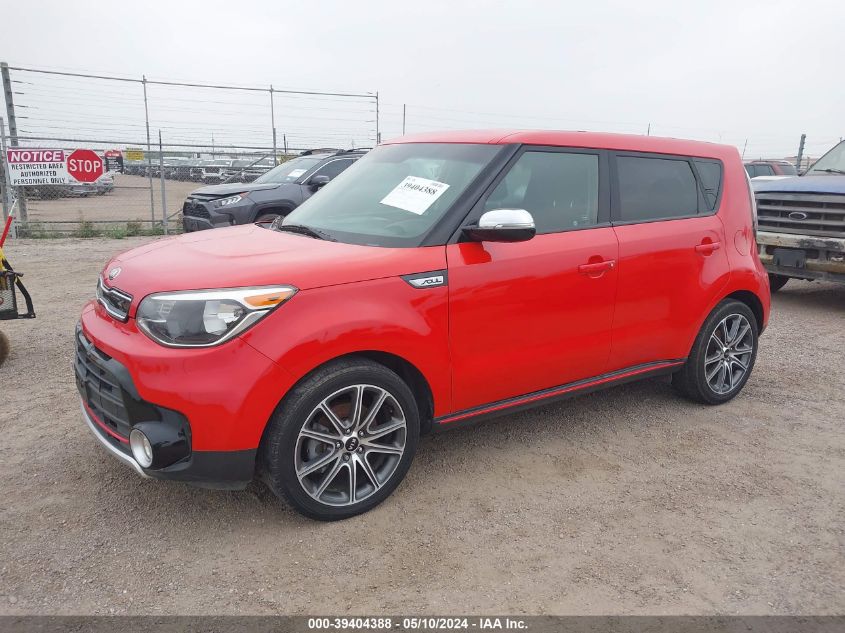 2017 Kia Soul ! VIN: KNDJX3AA9H7470507 Lot: 39404388