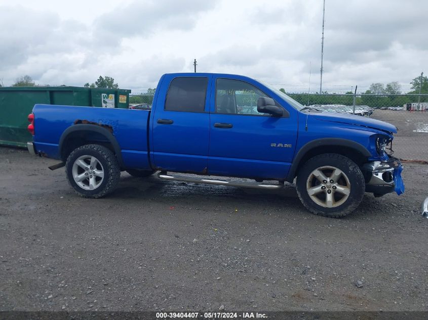 2008 Dodge Ram 1500 Slt VIN: 1D7HU18N68S557319 Lot: 39404407