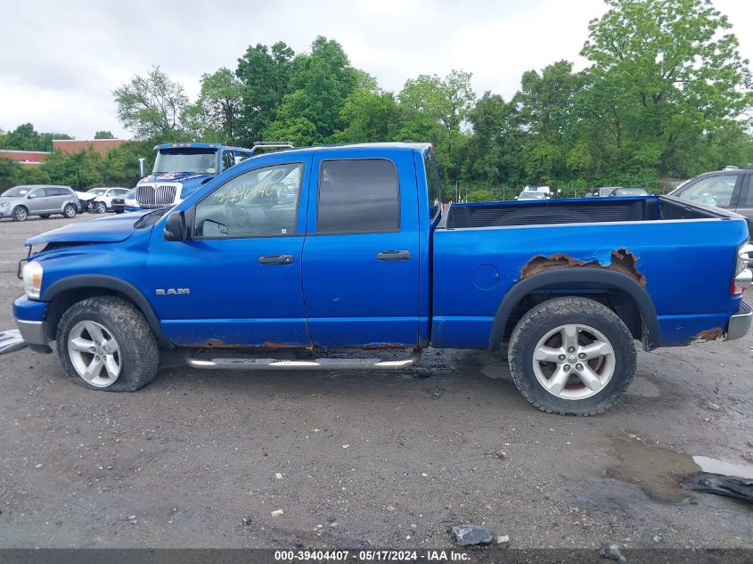 2008 Dodge Ram 1500 Slt VIN: 1D7HU18N68S557319 Lot: 39404407