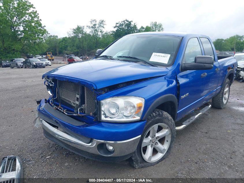 2008 Dodge Ram 1500 Slt VIN: 1D7HU18N68S557319 Lot: 39404407