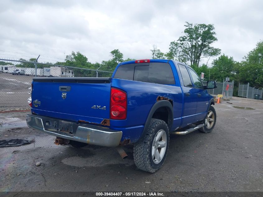 2008 Dodge Ram 1500 Slt VIN: 1D7HU18N68S557319 Lot: 39404407