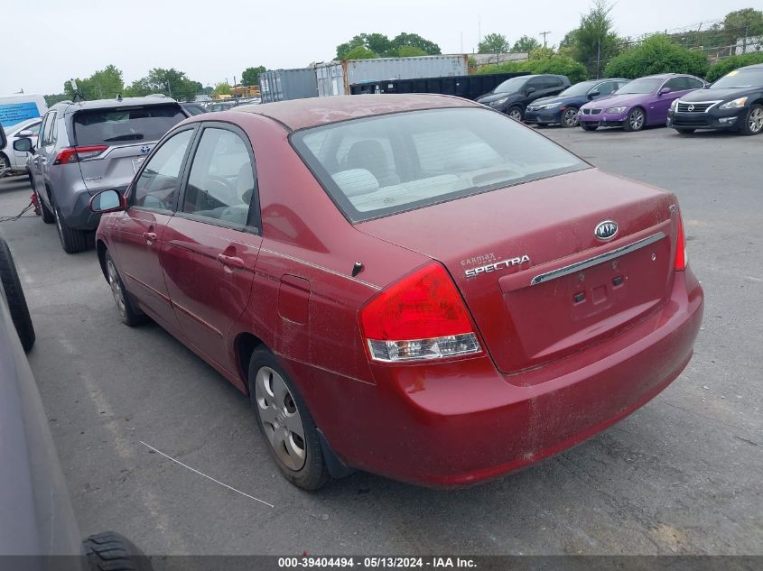 2008 Kia Spectra Ex VIN: KNAFE121085576660 Lot: 39404494