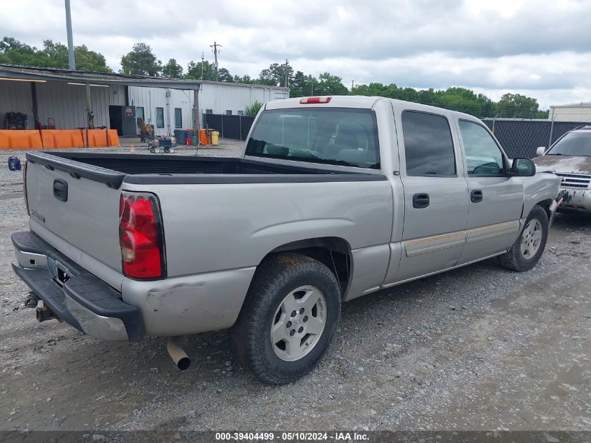 2007 Chevrolet Silverado 1500 Classic Ls VIN: 2GCEC13V271167503 Lot: 39404499