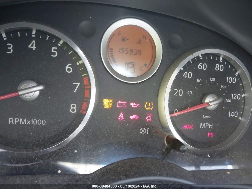 2007 Nissan Sentra 2.0S VIN: 3N1AB61E47L686653 Lot: 39404538