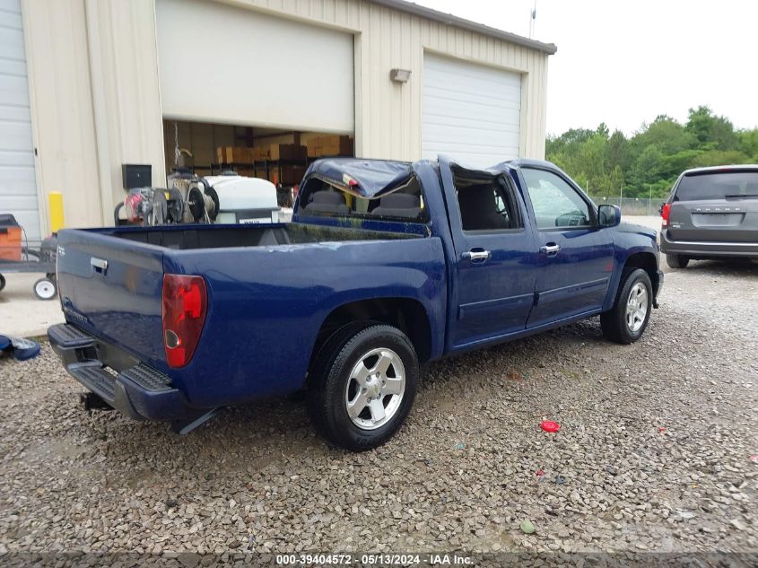 2012 Chevrolet Colorado 1Lt VIN: 1GCDSCFE4C8163501 Lot: 39404572