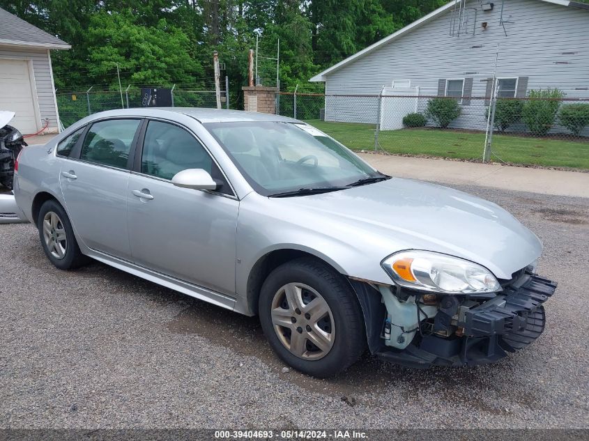 2009 Chevrolet Impala Ls VIN: 2G1WB57K991292489 Lot: 39404693