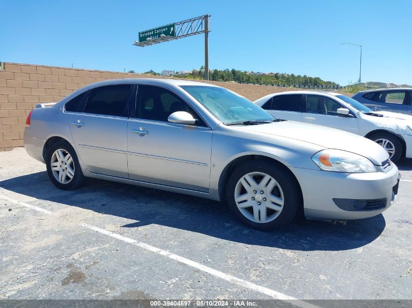 2007 Chevrolet Impala Ltz VIN: 2G1WU58R879124766 Lot: 39404697