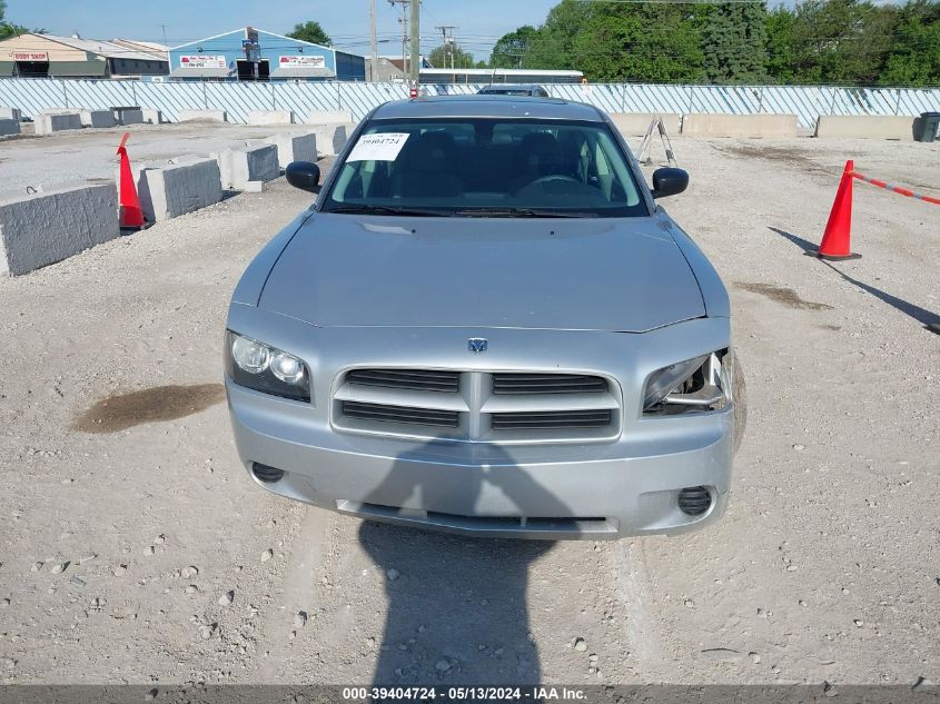 2008 Dodge Charger VIN: 2B3KA43G38H248578 Lot: 39404724