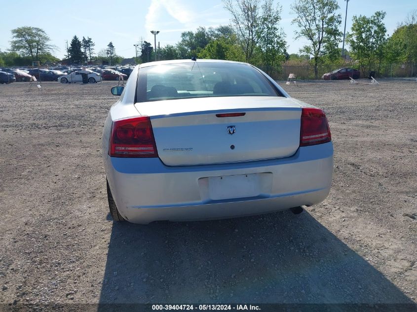 2008 Dodge Charger VIN: 2B3KA43G38H248578 Lot: 39404724