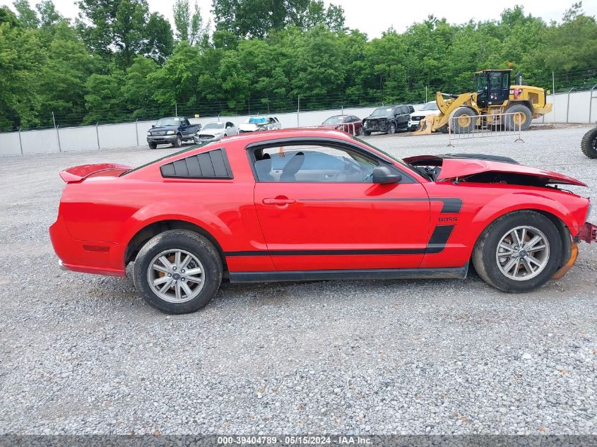 2007 Ford Mustang V6 Deluxe/V6 Premium VIN: 1ZVHT80N475364730 Lot: 39404789