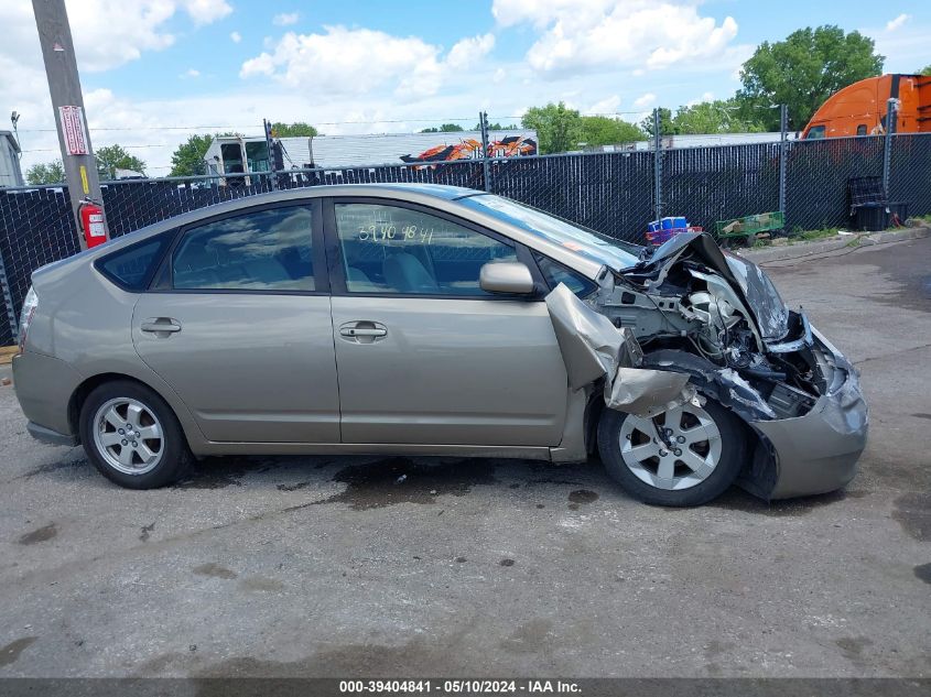 2007 Toyota Prius VIN: JTDKB20U777682409 Lot: 39404841