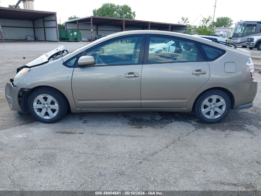 2007 Toyota Prius VIN: JTDKB20U777682409 Lot: 39404841