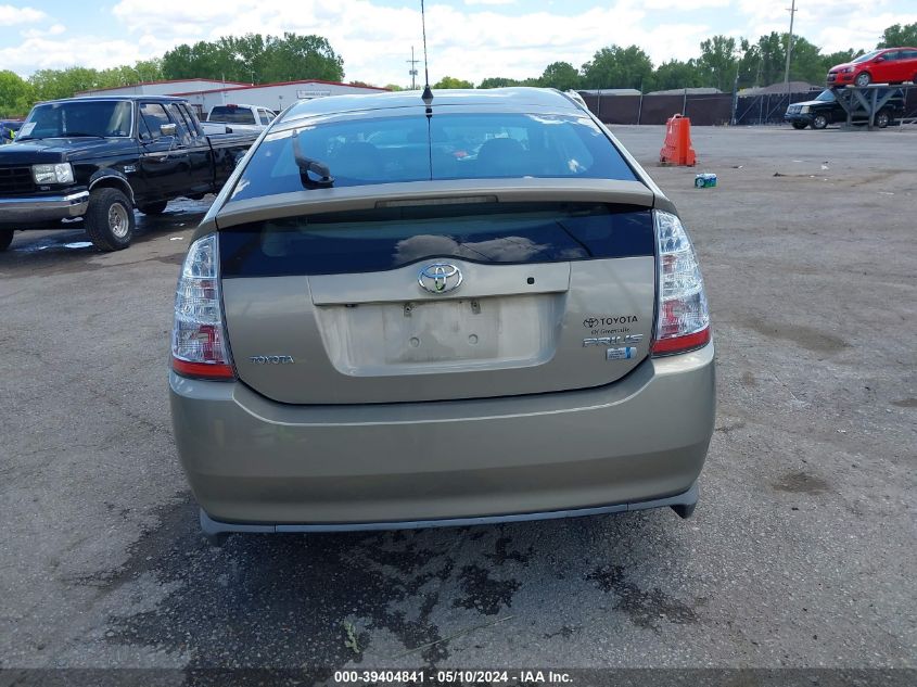 2007 Toyota Prius VIN: JTDKB20U777682409 Lot: 39404841