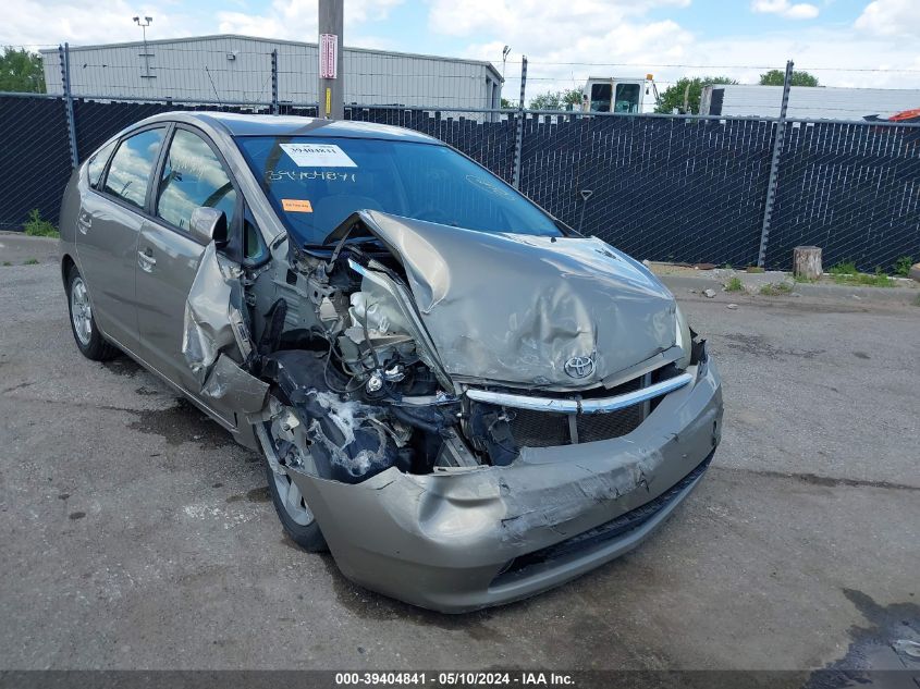 2007 Toyota Prius VIN: JTDKB20U777682409 Lot: 39404841