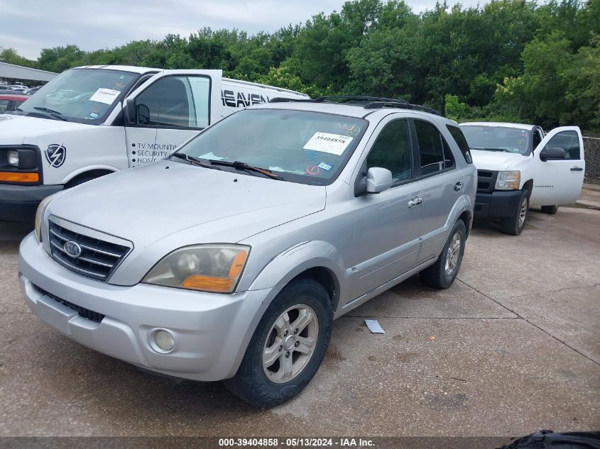 2007 Kia Sorento Ex VIN: KNDJD736875671284 Lot: 39404858