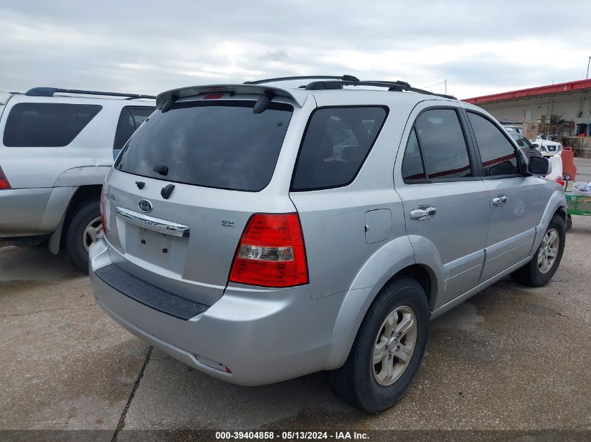 2007 Kia Sorento Ex VIN: KNDJD736875671284 Lot: 39404858