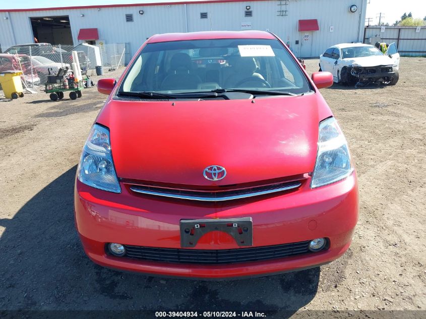 2008 Toyota Prius VIN: JTDKB20U183309343 Lot: 39404934