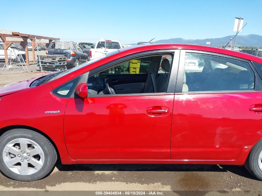 2008 Toyota Prius VIN: JTDKB20U183309343 Lot: 39404934