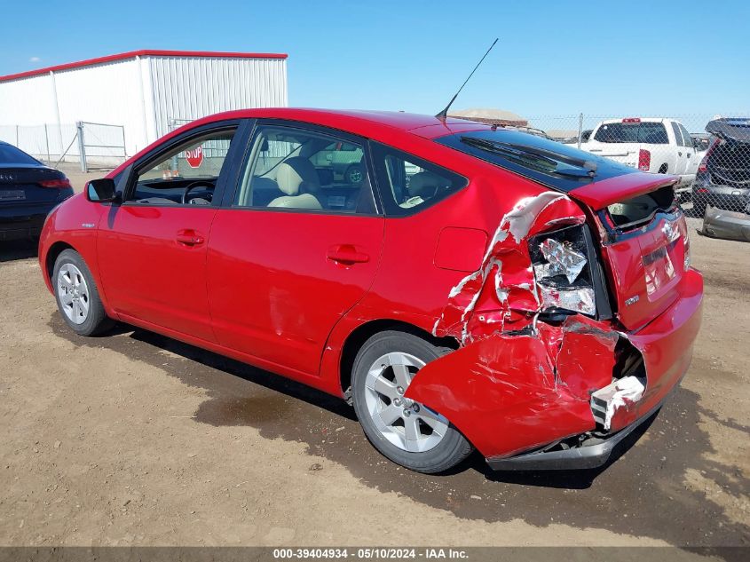 2008 Toyota Prius VIN: JTDKB20U183309343 Lot: 39404934