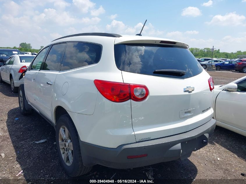 2012 Chevrolet Traverse 1Lt VIN: 1GNKRGED1CJ254180 Lot: 39404948