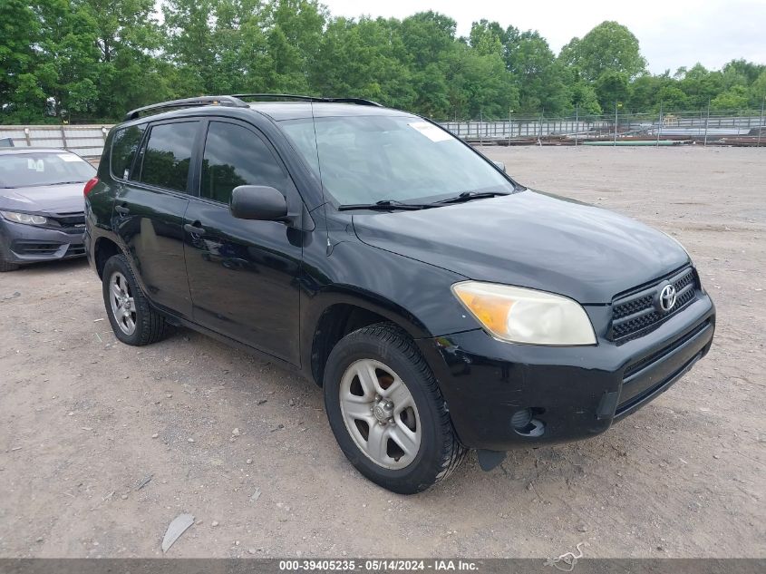 2007 Toyota Rav4 VIN: JTMBD33V176025230 Lot: 39405235