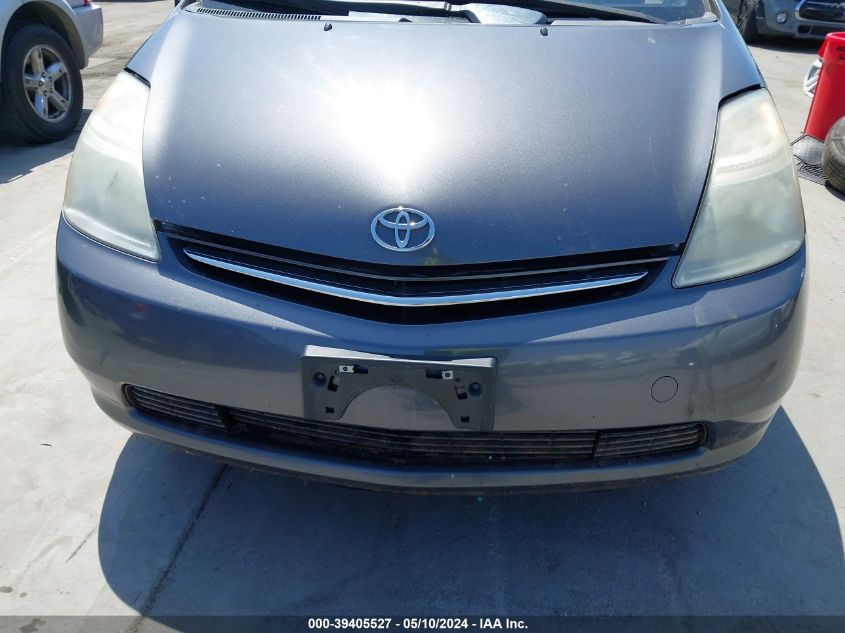 2007 Toyota Prius VIN: JTDKB20U873272323 Lot: 39405527