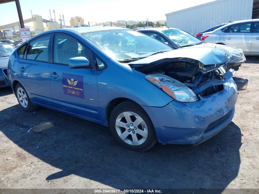 2006 Toyota Prius VIN: JTDKB20U067071295 Lot: 39405677