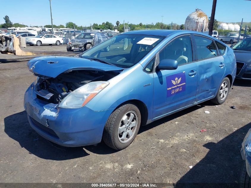 2006 Toyota Prius VIN: JTDKB20U067071295 Lot: 39405677