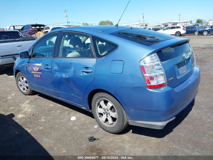 2006 Toyota Prius VIN: JTDKB20U067071295 Lot: 39405677