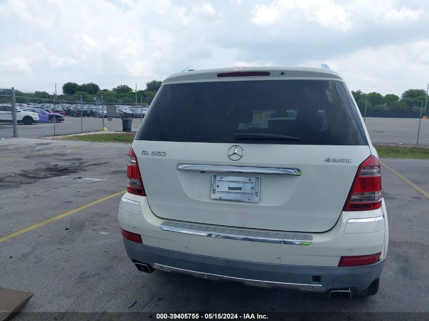 2008 Mercedes-Benz Gl 550 4Matic VIN: 4JGBF86E78A369674 Lot: 39405755