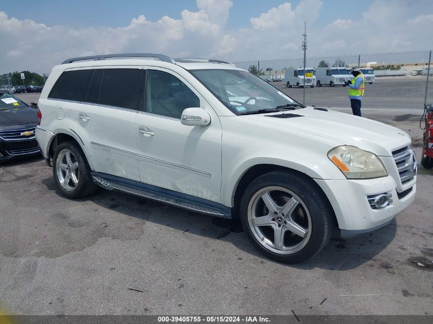 2008 Mercedes-Benz Gl 550 4Matic VIN: 4JGBF86E78A369674 Lot: 39405755