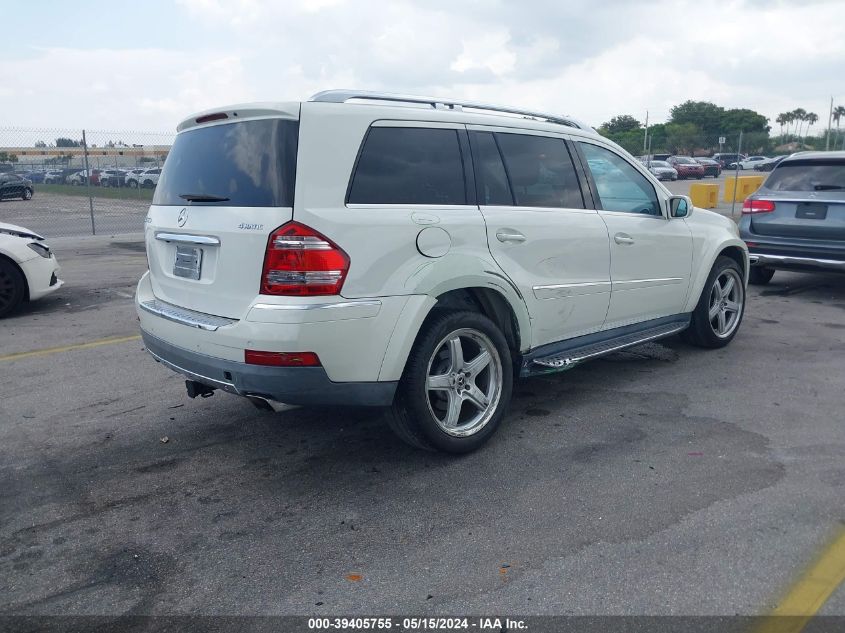 2008 Mercedes-Benz Gl 550 4Matic VIN: 4JGBF86E78A369674 Lot: 39405755