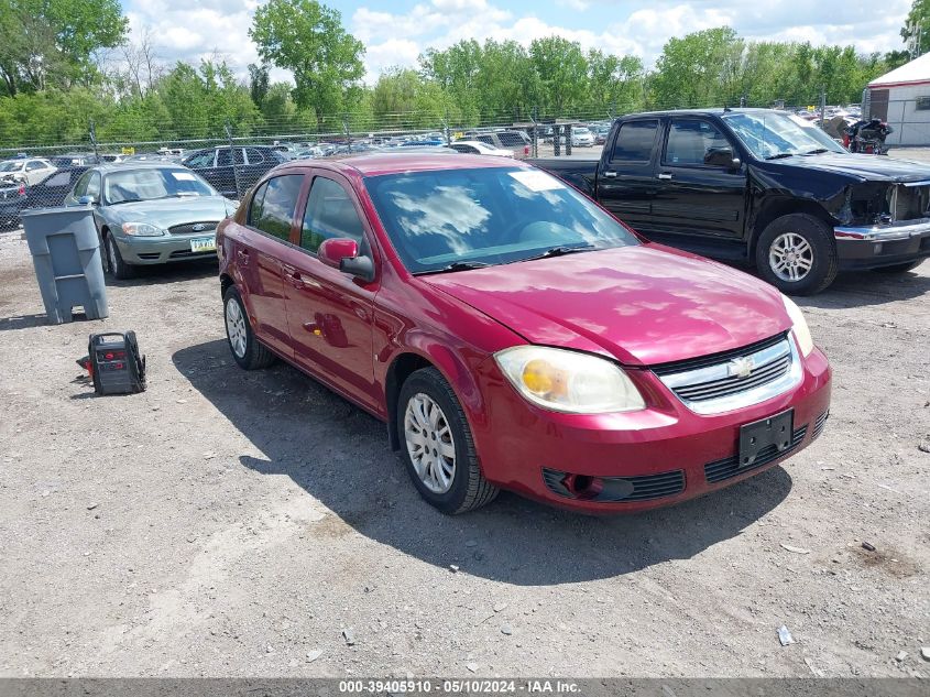 2009 Chevrolet Cobalt Lt VIN: 1G1AT58H697183338 Lot: 39405910