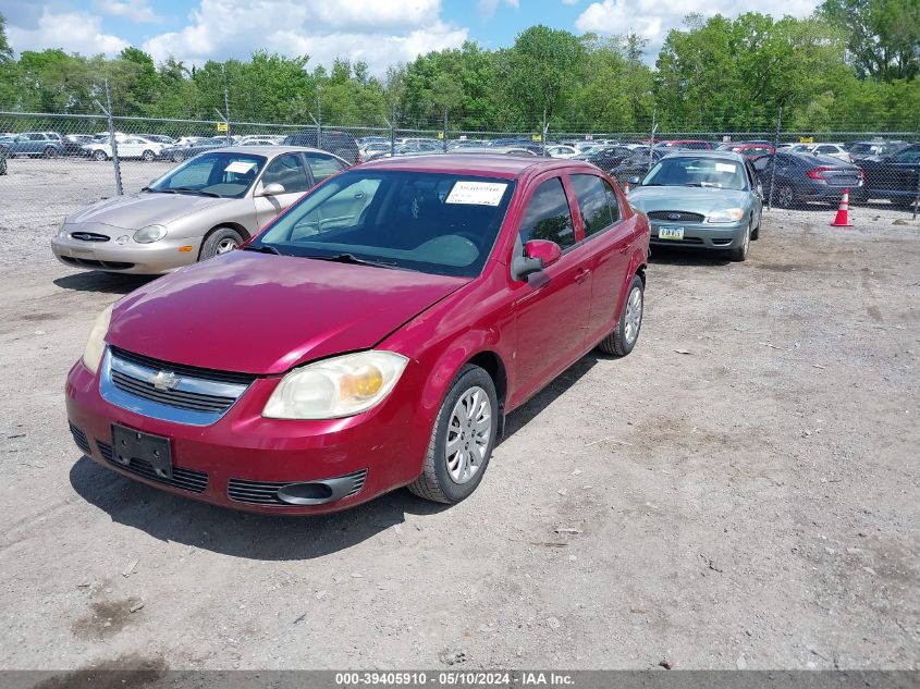 2009 Chevrolet Cobalt Lt VIN: 1G1AT58H697183338 Lot: 39405910