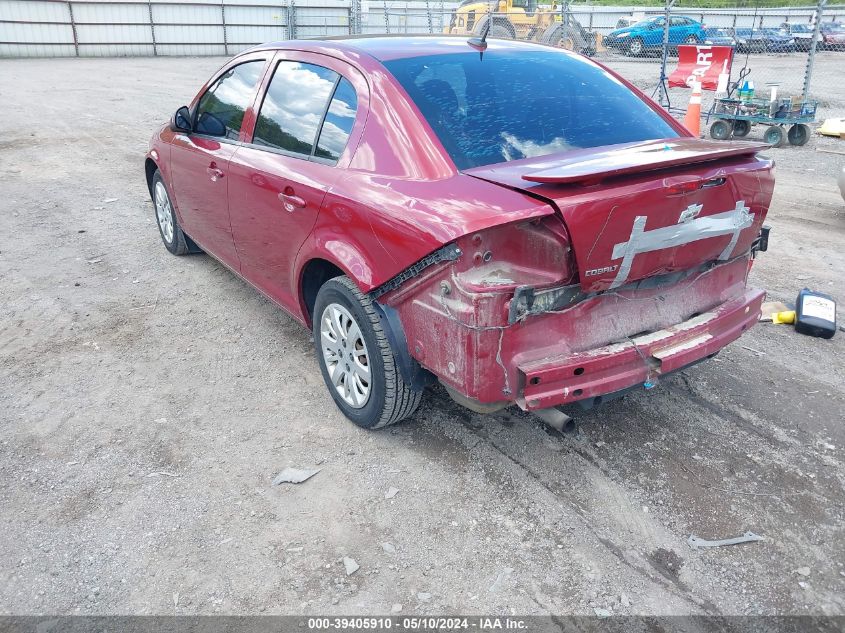 2009 Chevrolet Cobalt Lt VIN: 1G1AT58H697183338 Lot: 39405910