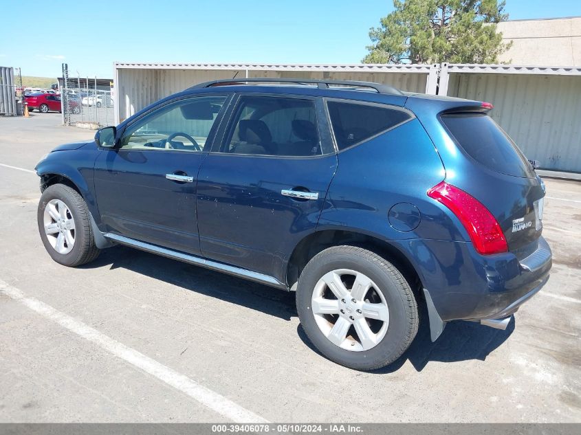 2007 Nissan Murano Sl VIN: JN8AZ08T17W509728 Lot: 39406078